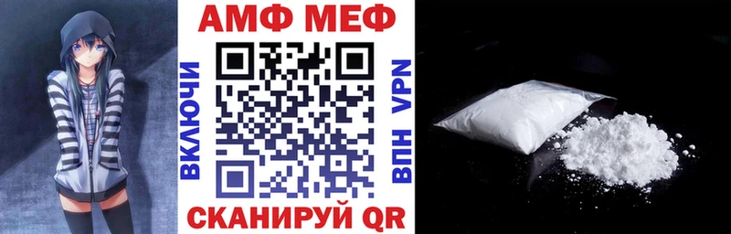 Амфетамин 97%  Тобольск 