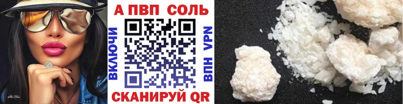 Alpha-PVP Crystall  Тобольск 