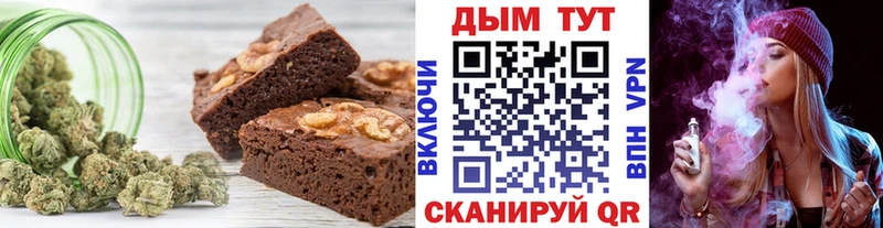 Еда ТГК марихуана как найти Тобольск