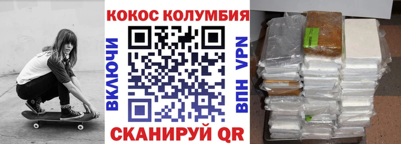 хочу   Тобольск  Cocaine Эквадор 