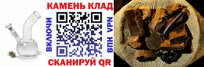 наркошоп  Тобольск  Гашиш убойный 