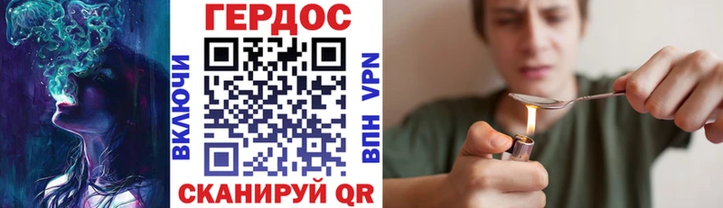 Героин Афган  что такое   Тобольск 