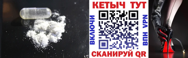 Кетамин VHQ  Тобольск 