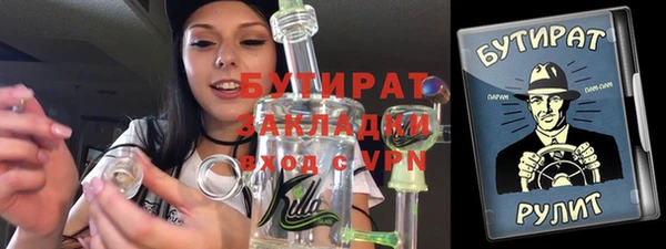 тгк Балабаново