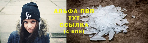 тгк Балабаново