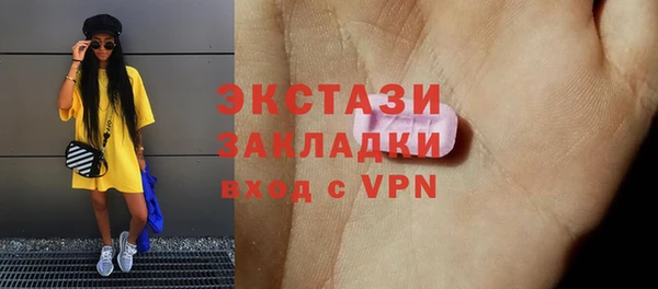 тгк Балабаново
