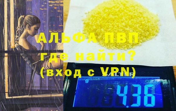 тгк Балабаново