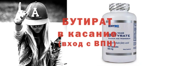 прущая мука Балахна