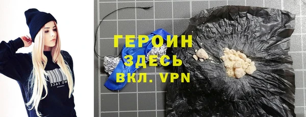 тгк Балабаново