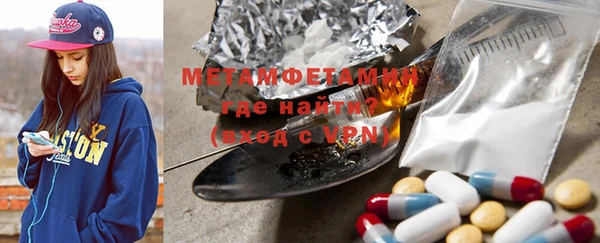 прущая мука Балахна