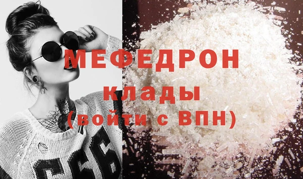 тгк Балабаново
