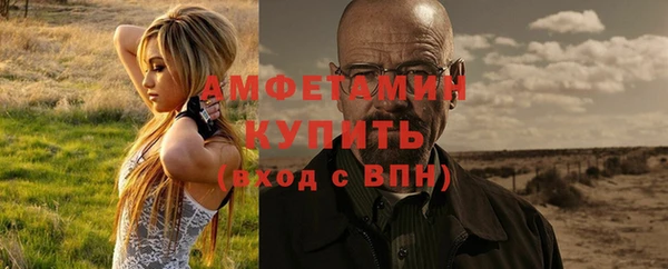 тгк Балабаново
