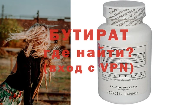 прущая мука Балахна