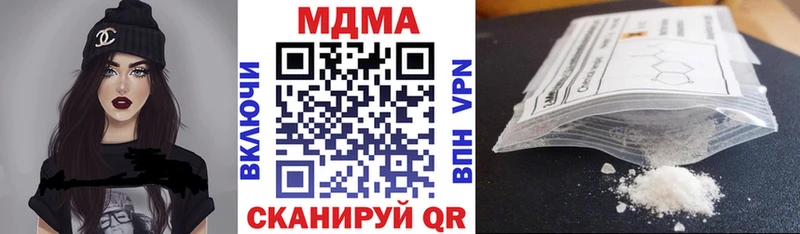 дарнет шоп  Тобольск  МДМА кристаллы 