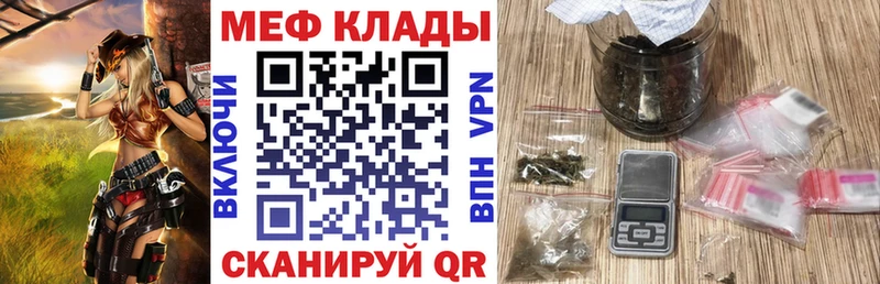Меф мука  Тобольск 