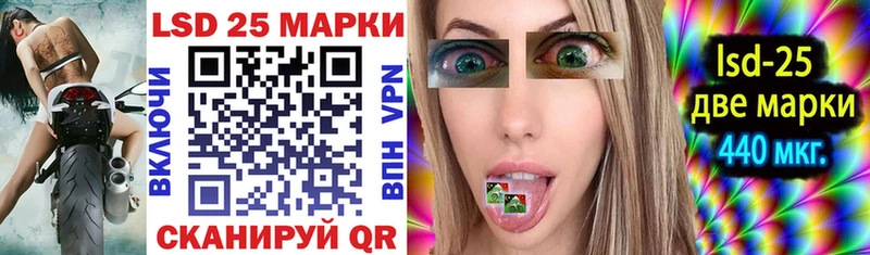 Наркотические марки 1,5мг  как найти закладки  Тобольск 