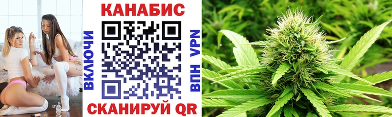 Канабис MAZAR Тобольск